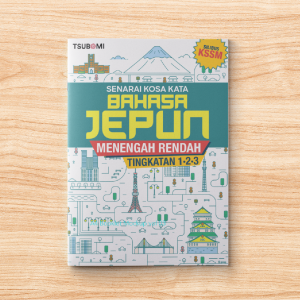 Buku Latihan Kosa Kata Jepun Ting.1-3